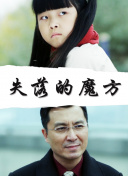 戲夢(mèng)巴黎hd高清