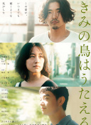 有村千佳
