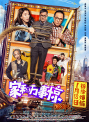 史城末貴