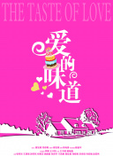 斗羅大陸2絕世唐門 第四季1集