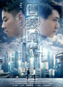 交換同學(xué)會hd高清