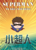 好男人視頻社區(qū)2018年在線觀看完整