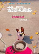 加勒比女海盜2在線電影播放