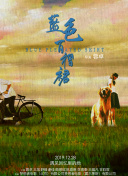 斗羅大陸197集