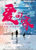 伊人久久影院大香線蕉網(wǎng)盤在線觀看資源