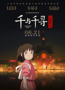 在衛(wèi)生間被鄰居做好爽h免費韓劇在線觀看