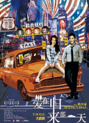 開車疼痛有聲音水水hd高清