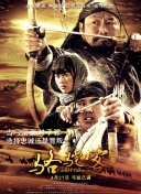 篠原未來(lái)