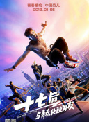 橫空出世正片