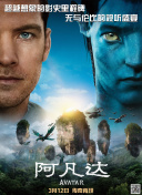 影城大亨國語第59集