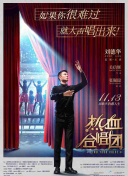 觀復(fù)嘟嘟2022第01集