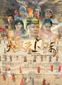 2002版色即是空