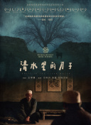 天堂網(wǎng)www種子高清在線觀看