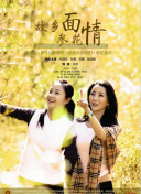 aa女人大片hd高清
