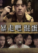 八戒八戒網(wǎng)影院在線觀看神馬高清影視在線資源