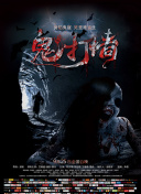 浴血第六季全集在線完整版