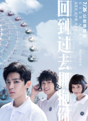 2012在線觀看版高清全集在線完整版