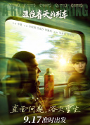 jealousvue日本40bd中字觀看