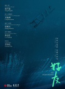 戲夢巴黎在線觀看高清