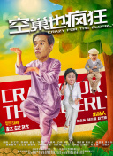 金瓶雙艷hd高清