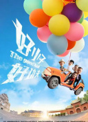 榴蓮?秋葵 綠巨人hd高清