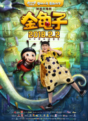 怒火街頭國(guó)語(yǔ)7集