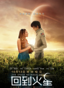 娛樂反斗星國語第01集