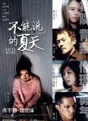 野花在線觀看觀看6hd高清