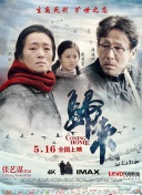 人世間第41集