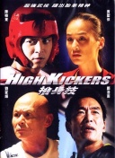 年輕的老師5在線觀看高清中文正片