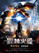 雙面神探第22集