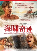 凡人修仙傳第21集