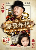 原始生活21天bd中字觀看