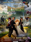 公么的粗大滿足了我小瑩小說