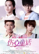好男人手機在線觀看2019bd高清