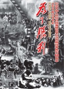 須賀真由