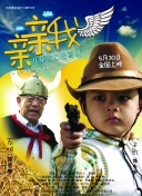 暖暖韓國(guó)日本大全hd高清