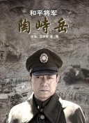 斗羅大陸47集