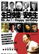 2012免費(fèi)高清完整版在線播放極速高清完整版在線