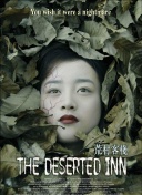 無限動(dòng)漫在線觀看免費(fèi)在線播放