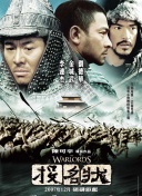 蛇王島全集在線完整版
