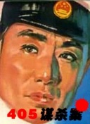 斗羅大陸2絕世唐門 第四季9集