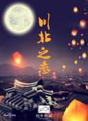 禁止的愛(ài)完整在線觀看hd高清