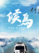 三浦愛佳
