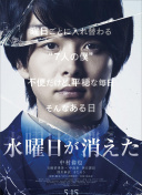 原始生活21天bd中字觀看