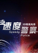 舉重妖精金福珠全集