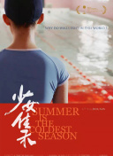 yw.193.龍物全集在線完整版