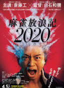 水滸傳之英雄好色在線觀看完整版
