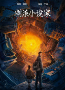 火玫瑰國語6集