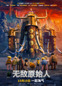 無限動漫在線觀看免費在線播放